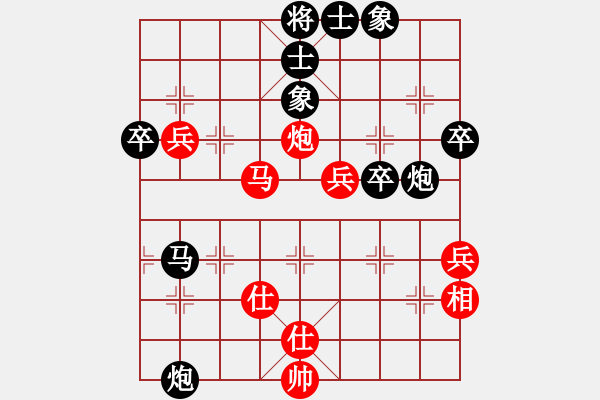 象棋棋譜圖片：2020弈客棋緣杯大師名手網(wǎng)絡賽黃嘉亮業(yè)9-1先負張志明業(yè)9-1 - 步數(shù)：70 