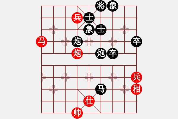 象棋棋譜圖片：2020弈客棋緣杯大師名手網(wǎng)絡賽黃嘉亮業(yè)9-1先負張志明業(yè)9-1 - 步數(shù)：96 