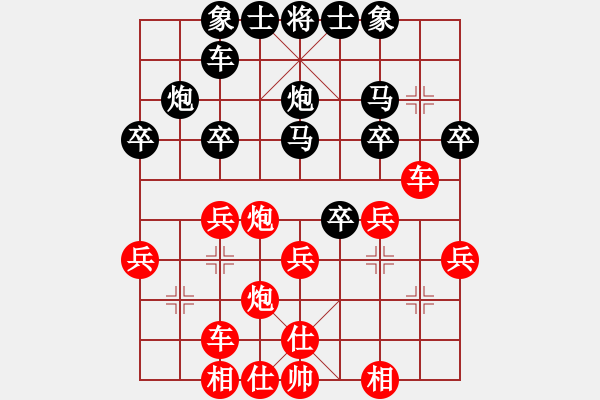 象棋棋譜圖片：第四屆聆聽(tīng)杯第三輪李忠勝鄭文暉.pgn - 步數(shù)：30 