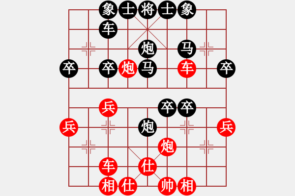 象棋棋譜圖片：第四屆聆聽(tīng)杯第三輪李忠勝鄭文暉.pgn - 步數(shù)：40 