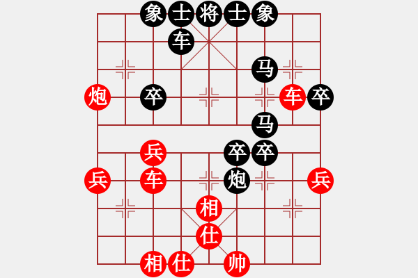 象棋棋譜圖片：第四屆聆聽(tīng)杯第三輪李忠勝鄭文暉.pgn - 步數(shù)：53 