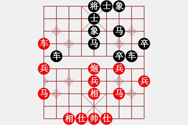 象棋棋譜圖片：臭棋真仙啊(2星)-負-純?nèi)松先A山(6星) - 步數(shù)：40 