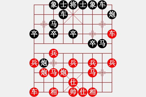 象棋棋譜圖片：第二屆中部象棋名人賽季軍戰(zhàn)加賽快棋10 10江中豪先勝呂明德 - 步數(shù)：20 