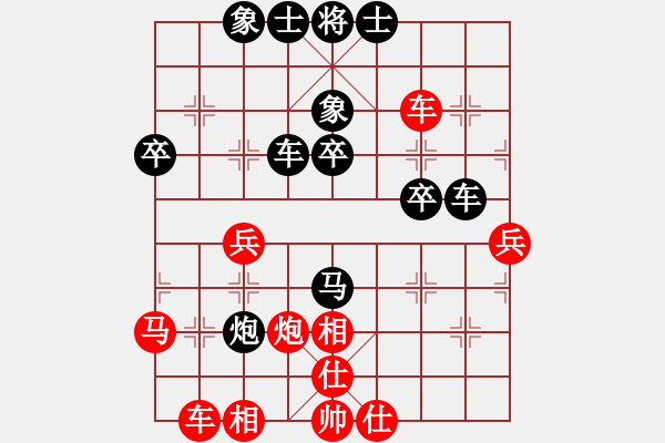 象棋棋譜圖片：第二屆中部象棋名人賽季軍戰(zhàn)加賽快棋10 10江中豪先勝呂明德 - 步數(shù)：50 