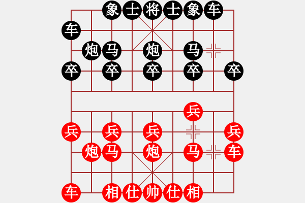 象棋棋谱图片：第16局-赵国荣(红先和)许银川 - 步数：10 