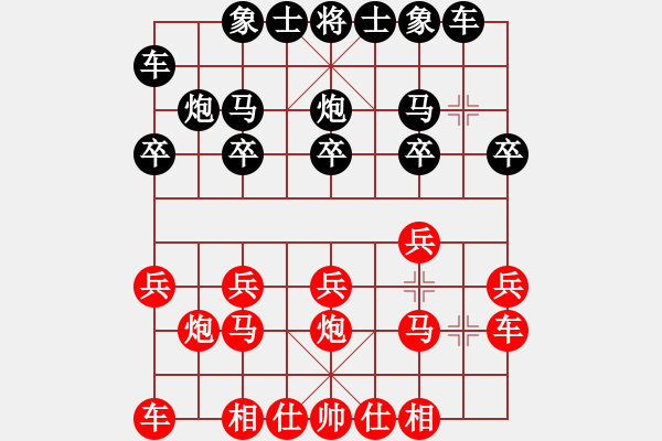 象棋棋譜圖片：第16局-趙國榮(紅先和)許銀川 - 步數(shù)：10 