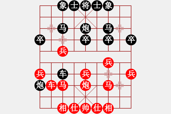 象棋棋谱图片：第16局-赵国荣(红先和)许银川 - 步数：30 