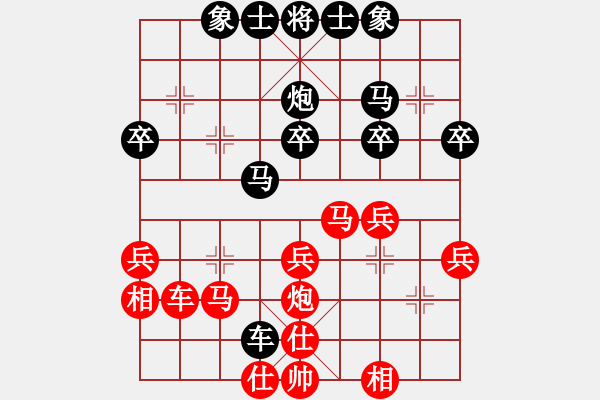 象棋棋谱图片：第16局-赵国荣(红先和)许银川 - 步数：40 