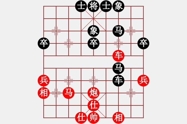 象棋棋谱图片：第16局-赵国荣(红先和)许银川 - 步数：50 