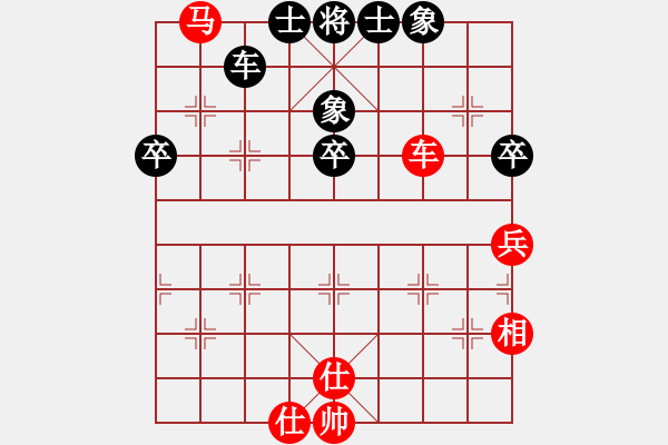 象棋棋譜圖片：第16局-趙國榮(紅先和)許銀川 - 步數(shù)：68 