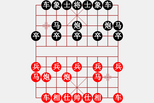 象棋棋譜圖片：09-03-25 dyds[1088]-和-hardson[1115] - 步數(shù)：10 