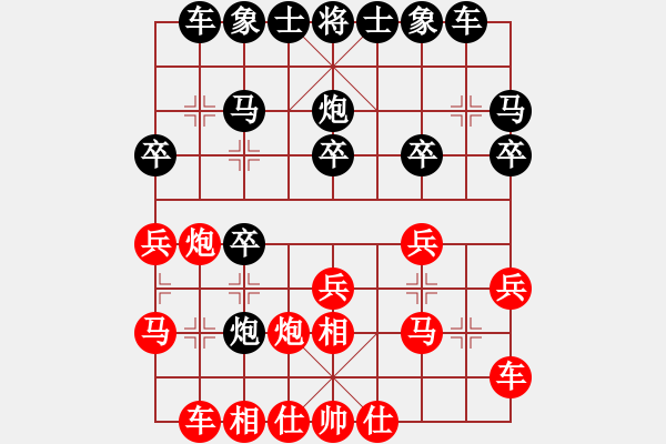 象棋棋譜圖片：09-03-25 dyds[1088]-和-hardson[1115] - 步數(shù)：20 