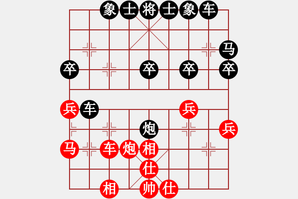 象棋棋譜圖片：09-03-25 dyds[1088]-和-hardson[1115] - 步數(shù)：30 