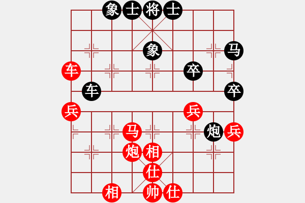 象棋棋譜圖片：09-03-25 dyds[1088]-和-hardson[1115] - 步數(shù)：40 