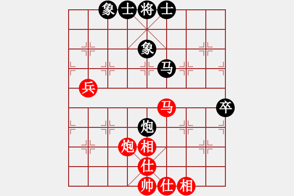 象棋棋譜圖片：09-03-25 dyds[1088]-和-hardson[1115] - 步數(shù)：55 