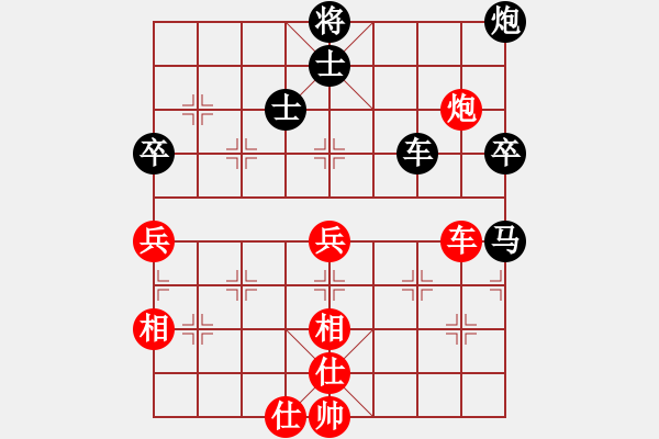 象棋棋譜圖片：唯我橫刀(日帥)-負-擂臺之王(人王)中炮七路馬對屏風馬 紅左馬盤河士4進5 - 步數(shù)：100 