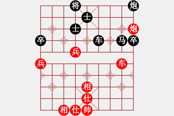 象棋棋譜圖片：唯我橫刀(日帥)-負-擂臺之王(人王)中炮七路馬對屏風馬 紅左馬盤河士4進5 - 步數(shù)：110 