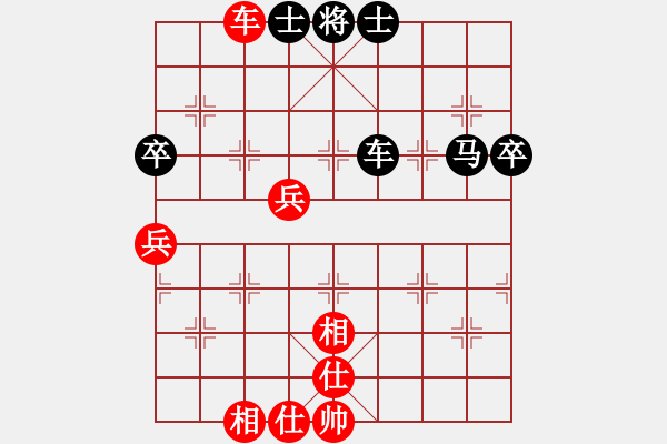 象棋棋譜圖片：唯我橫刀(日帥)-負-擂臺之王(人王)中炮七路馬對屏風馬 紅左馬盤河士4進5 - 步數(shù)：120 