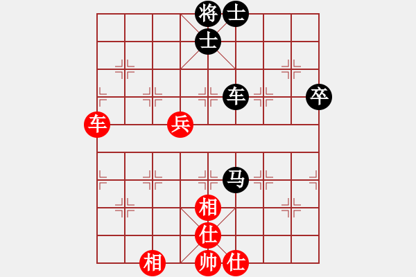 象棋棋譜圖片：唯我橫刀(日帥)-負-擂臺之王(人王)中炮七路馬對屏風馬 紅左馬盤河士4進5 - 步數(shù)：150 