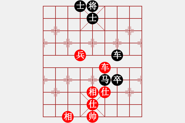 象棋棋譜圖片：唯我橫刀(日帥)-負-擂臺之王(人王)中炮七路馬對屏風馬 紅左馬盤河士4進5 - 步數(shù)：170 