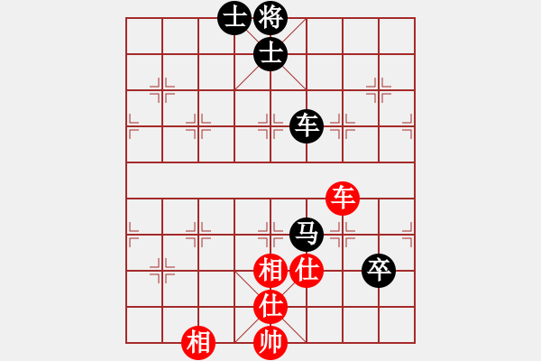 象棋棋譜圖片：唯我橫刀(日帥)-負-擂臺之王(人王)中炮七路馬對屏風馬 紅左馬盤河士4進5 - 步數(shù)：180 