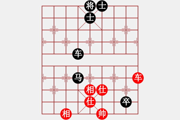 象棋棋譜圖片：唯我橫刀(日帥)-負-擂臺之王(人王)中炮七路馬對屏風馬 紅左馬盤河士4進5 - 步數(shù)：200 