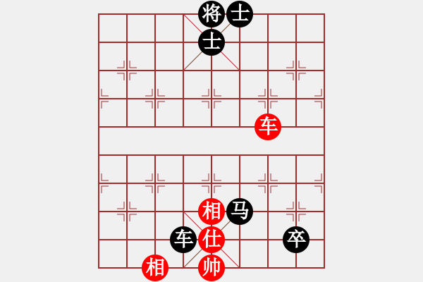 象棋棋譜圖片：唯我橫刀(日帥)-負-擂臺之王(人王)中炮七路馬對屏風馬 紅左馬盤河士4進5 - 步數(shù)：210 