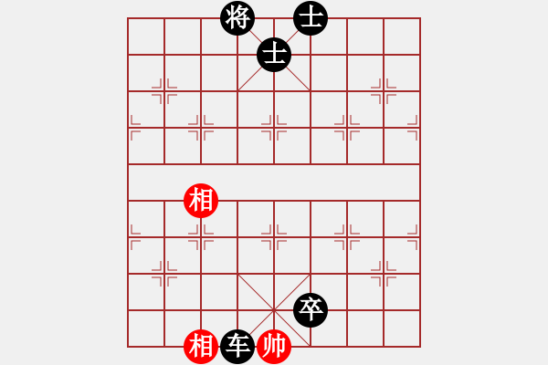 象棋棋譜圖片：唯我橫刀(日帥)-負-擂臺之王(人王)中炮七路馬對屏風馬 紅左馬盤河士4進5 - 步數(shù)：236 