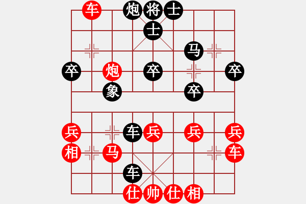 象棋棋譜圖片：唯我橫刀(日帥)-負-擂臺之王(人王)中炮七路馬對屏風馬 紅左馬盤河士4進5 - 步數(shù)：40 