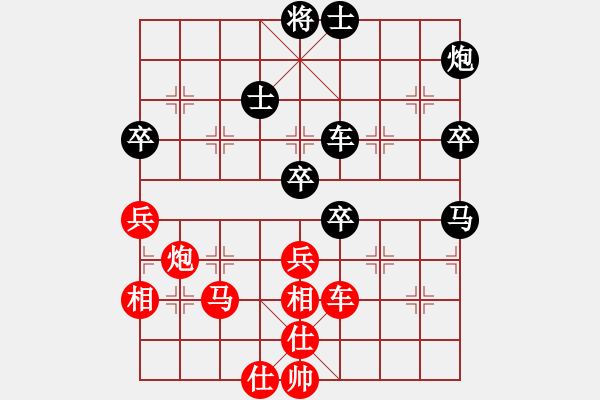 象棋棋譜圖片：唯我橫刀(日帥)-負-擂臺之王(人王)中炮七路馬對屏風馬 紅左馬盤河士4進5 - 步數(shù)：80 