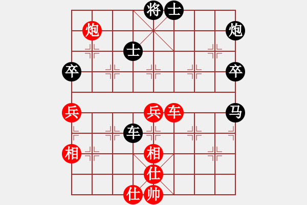 象棋棋譜圖片：唯我橫刀(日帥)-負-擂臺之王(人王)中炮七路馬對屏風馬 紅左馬盤河士4進5 - 步數(shù)：90 