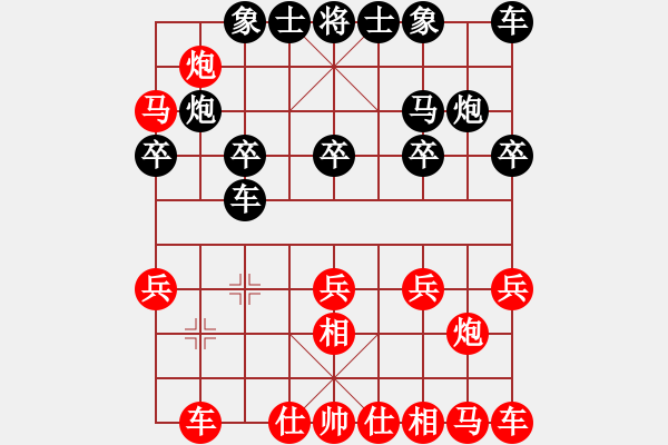 象棋棋譜圖片：2015鳳崗第三季度賽第一輪覃學(xué)敬先勝陸劍豪 - 步數(shù)：20 