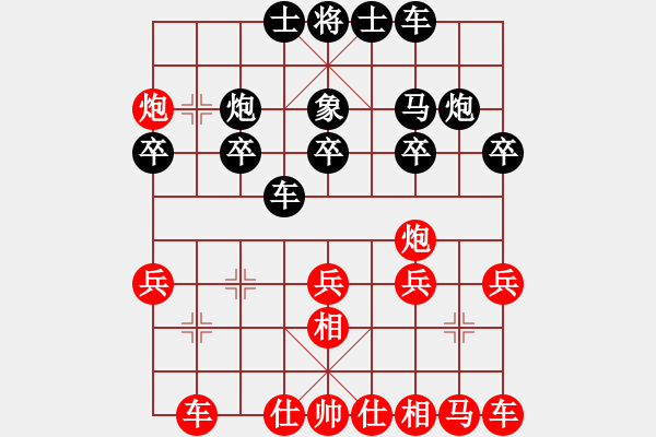 象棋棋譜圖片：2015鳳崗第三季度賽第一輪覃學(xué)敬先勝陸劍豪 - 步數(shù)：30 