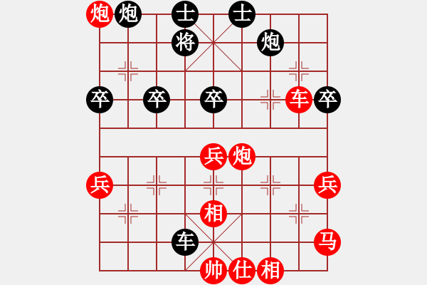 象棋棋譜圖片：2015鳳崗第三季度賽第一輪覃學(xué)敬先勝陸劍豪 - 步數(shù)：68 