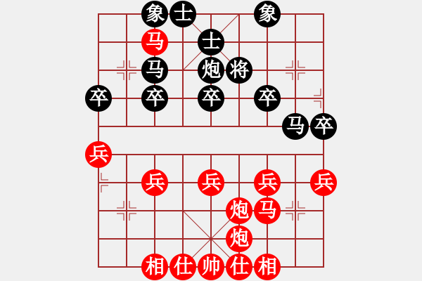 象棋棋譜圖片：大列手炮（10） - 步數(shù)：40 