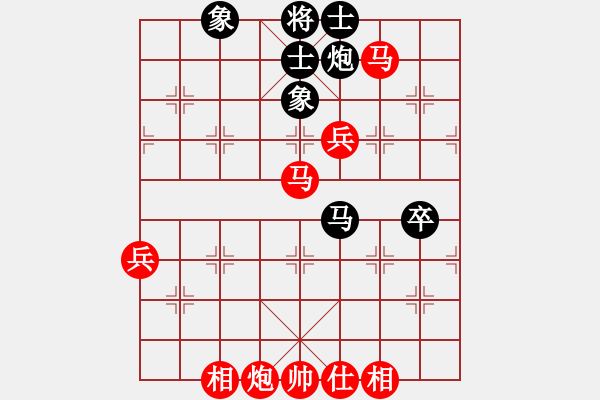 象棋棋譜圖片：glingchao(9級(jí))-勝-棋星聚會(huì)(1段) - 步數(shù)：70 