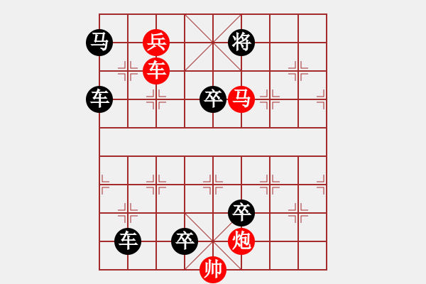 象棋棋譜圖片：第51局浪淘沙（紅先勝） - 步數(shù)：30 