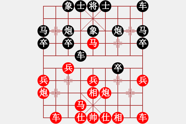 象棋棋谱图片：云南棋牌中心 党国蕾 和 湖北棋牌中心 林延秋 - 步数：20 