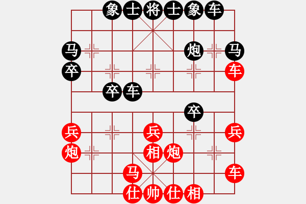 象棋棋谱图片：云南棋牌中心 党国蕾 和 湖北棋牌中心 林延秋 - 步数：30 