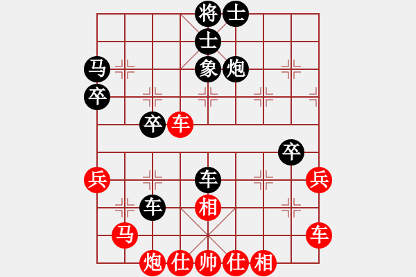 象棋棋谱图片：云南棋牌中心 党国蕾 和 湖北棋牌中心 林延秋 - 步数：50 