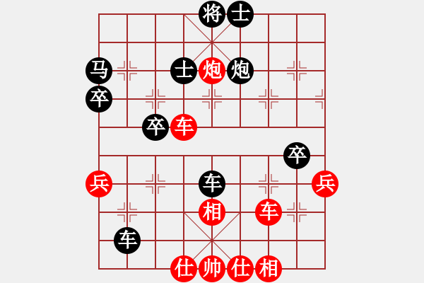 象棋棋譜圖片：云南棋牌中心 黨國蕾 和 湖北棋牌中心 林延秋 - 步數：60 