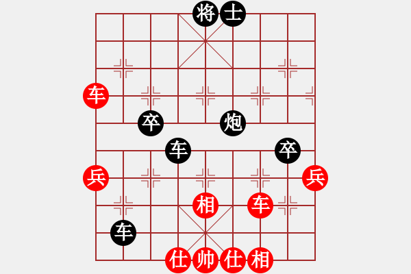 象棋棋谱图片：云南棋牌中心 党国蕾 和 湖北棋牌中心 林延秋 - 步数：70 