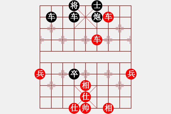 象棋棋谱图片：云南棋牌中心 党国蕾 和 湖北棋牌中心 林延秋 - 步数：93 