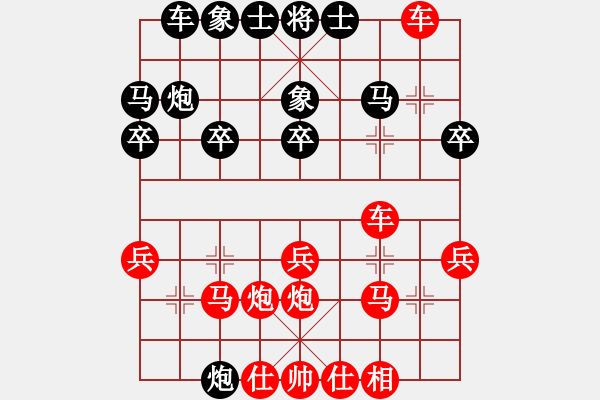 象棋棋譜圖片：電工機(jī)械(日帥)-勝-柳舞湖心月(日帥) - 步數(shù)：20 