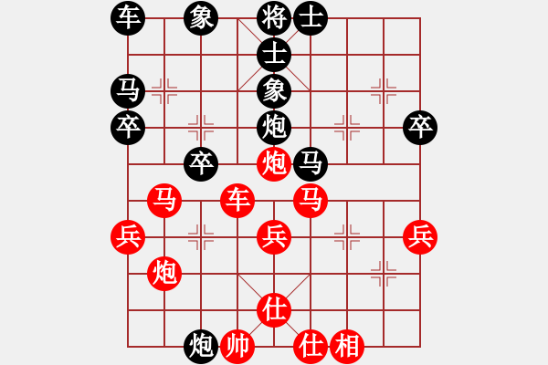 象棋棋譜圖片：電工機(jī)械(日帥)-勝-柳舞湖心月(日帥) - 步數(shù)：37 