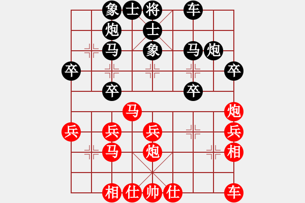 象棋棋譜圖片：紫薇花對紫微郎 勝 小小 - 步數(shù)：30 