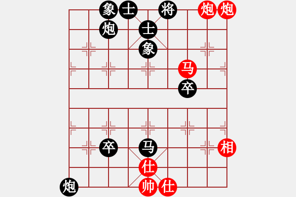 象棋棋譜圖片：紫薇花對紫微郎 勝 小小 - 步數(shù)：73 