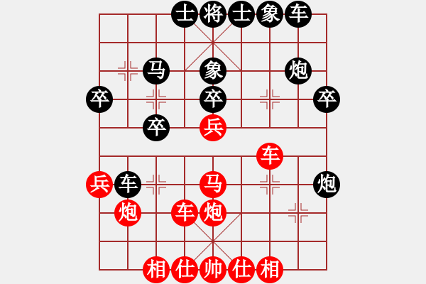 象棋棋譜圖片：2--3---X W B---梁云龍---變化 - 步數(shù)：30 