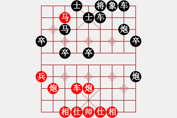 象棋棋譜圖片：2--3---X W B---梁云龍---變化 - 步數(shù)：40 