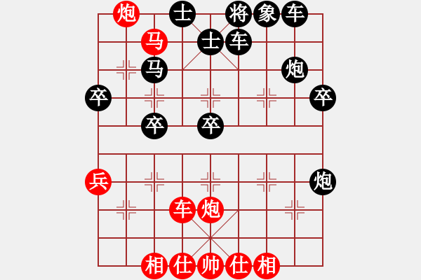 象棋棋譜圖片：2--3---X W B---梁云龍---變化 - 步數(shù)：41 